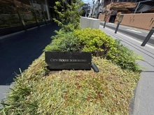【東京都/豊島区東池袋】シティハウス池袋 マンション表札