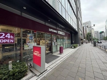 【東京都/千代田区平河町】パークハウス平河町 成城石井　麹町店（現地より約230m）