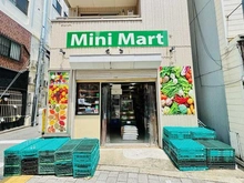 【東京都/豊島区高田】ブリリアシティ西早稲田 A棟 Mini Mart ミニマート（現地より約650m）
