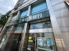 【東京都/渋谷区恵比寿南】渋谷原町アビタシオン 三井住友銀行　恵比寿支店（現地より約400m）