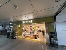 【東京都/渋谷区恵比寿南】渋谷原町アビタシオン ３COINS　JR恵比寿駅構内店（現地より約500m）