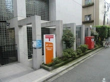 【東京都/新宿区百人町】FLレジデンス新宿御苑V 新宿大久保郵便局（現地より約1,100m）