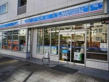 【東京都/中央区月島】ユニハイツ勝どき  ローソン 勝どき4丁目店（現地より約700m）