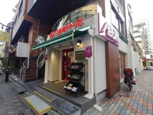 【東京都/港区赤坂】オリエントニュー赤坂 まいばすけっと 赤坂3丁目店（現地より約500m）