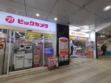 【東京都/港区赤坂】オリエントニュー赤坂 ビックカメラ赤坂見附駅店（現地より約700m）