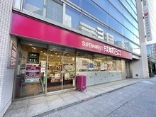【東京都/千代田区岩本町】グラントゥルース神田岩本町  成城石井小伝馬町店（現地より約410m）
