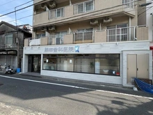 【東京都/豊島区池袋本町】池袋SYマンション 熊田歯科医院（現地より約180m）