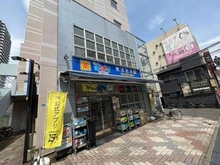 【東京都/豊島区池袋本町】池袋SYマンション どらっぐぱぱす　板橋1丁目店（現地より約950m）