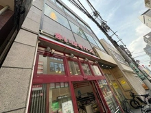 【東京都/豊島区池袋本町】池袋SYマンション まいばすけっと　板橋駅東口店（現地より約950m）