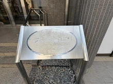 【東京都/文京区向丘】シーアイマンション本郷向丘 マンション表札
