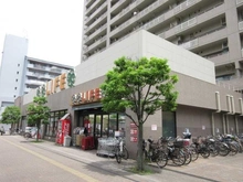 【東京都/北区赤羽北】アクトピア北赤羽参番館 敷地内施設：1階　ライフアクトピア北赤羽店