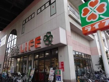 【東京都/北区赤羽北】アクトピア北赤羽参番館 ライフ 北赤羽店（現地より約500m）