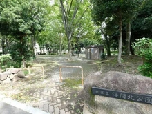 【東京都/北区赤羽北】アクトピア北赤羽参番館  浮間北公園（現地より約950m）