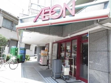 【東京都/文京区大塚】マンション小石川台  まいばすけっと文京大塚6丁目店（現地より約600m）