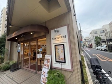 【東京都/文京区水道】東和ビル 関口フランスパン（現地より約230m）
