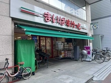 【東京都/文京区本駒込】ライオンズマンション駒込第二 まいばすけっと田端駅北店（現地より約1,100m）