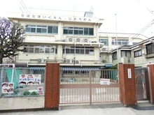 【東京都/文京区本駒込】ライオンズマンション駒込第二 田端保育園（現地より約550m）
