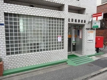 【東京都/文京区本駒込】ライオンズマンション駒込第二 北田端郵便局（現地より約400m）