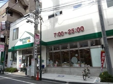 【東京都/文京区本駒込】ライオンズマンション駒込第二 マルエツプチ田端5丁目店（現地より約900m）