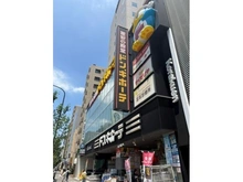 【東京都/文京区西片】パーク・ハイム文京西片 ドン・キホーテ後楽園店（現地より約1,100m）