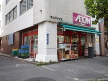 【東京都/台東区台東】ルピナス台東レジデンス まいばすけっと新御徒町駅南店（現地より約240m）