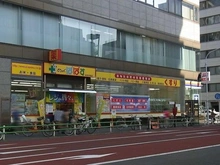 【東京都/台東区台東】ルピナス台東レジデンス どらっぐぱぱす台東鳥越店（現地より約350m）
