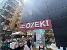 【東京都/台東区雷門】ライオンズグローベル浅草雷門 オオゼキ浅草雷門店（現地より約130m）