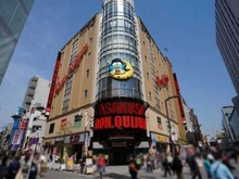 【東京都/台東区浅草】アイルカナーレ浅草 ドン・キホーテ浅草店（現地より約850m）