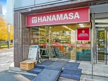 【東京都/港区新橋】リビオレゾン新橋nex  肉のハナマサ西新橋店（現地より約450m）