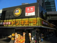 【東京都/港区新橋】リビオレゾン新橋nex  ドン.キホーテ銀座本館（現地より約950m）