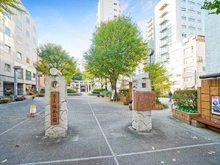 【東京都/港区新橋】リビオレゾン新橋nex  塩釜公園（現地より約70m）