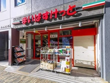 【東京都/千代田区神田多町】プラウド神田  まいばすけっと 神田駅北口店（現地より約130m）