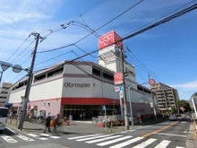 【東京都/墨田区立花】ソルフィエスタ亀戸ルシーア オリンピック　墨田文花店（現地より約1,000m）