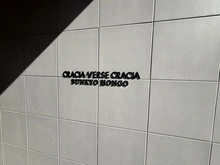 【東京都/文京区本郷】クレイシア・ヴァースクレイシア文京本郷 マンション表札