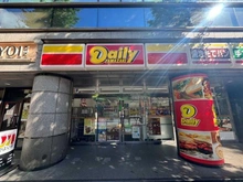 【東京都/台東区駒形】プリムローズ浅草駒形弐番館  デイリーヤマザキ　台東蔵前駅前店（現地より約270m）