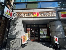 【東京都/台東区駒形】プリムローズ浅草駒形弐番館  やよい軒　蔵前店（現地より約300m）