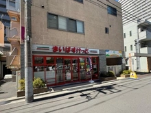 【東京都/中央区月島】レガリス月島ベイサイドコート まいばすけっと月島2丁目店（現地より約270m）