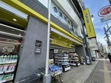 【東京都/新宿区高田馬場】パークシティ高田馬場  薬マツモトキヨシ　高田馬場4丁目店（現地より約210m）