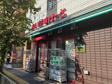 【東京都/文京区向丘】ジェイパーク東大前タワーウエスト   まいばすけっと文京向丘一丁目店（現地より約270m）