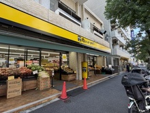 【東京都/文京区千駄木】朝日動坂マンション 肉のハナマサPLUS 動坂店（現地より約69m）