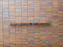 【東京都/千代田区内神田】クラッシィハウス神田 マンション表札