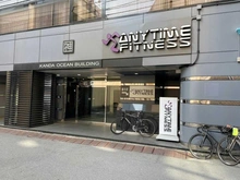 【東京都/千代田区内神田】クラッシィハウス神田  エニタイムフィットネス　内神田店（現地より約90m）
