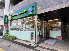 【東京都/文京区根津】センチュリーマンション根津 マルエツプチ池之端二丁目店（現地より約600m）