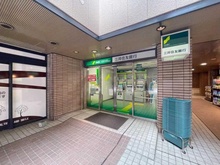 【東京都/港区南麻布】モデルノ・オパス有栖川  三井住友銀行　広尾ガーデンヒルズ出張所（現地より約750m）