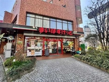 【東京都/新宿区新宿】アクシア新宿御苑 まいばすけっと新宿富久町店（現地より約580m）