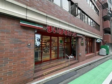 【東京都/新宿区新宿】アクシア新宿御苑 まいばすけっと新宿1丁目店（現地より約110m）