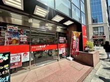 【東京都/新宿区新宿】アクシア新宿御苑 クスリの龍生堂新宿御苑店（現地より約330m）
