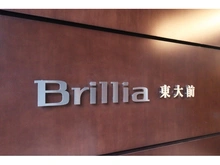 【東京都/文京区向丘】Brillia東大前 マンション表札