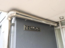 【埼玉県/川口市並木】青木パークハイツ マンション表札