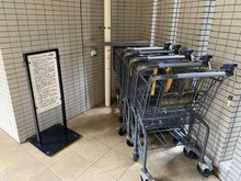 【埼玉県/川口市本町】シャリエ川口本町グリーンマークス  オリジナルショッピングカート